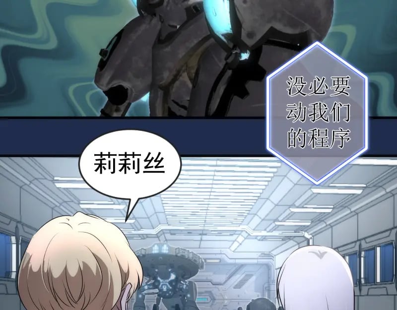 230话 股东大会45