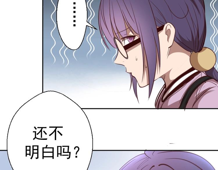 第44话 以身试险！123