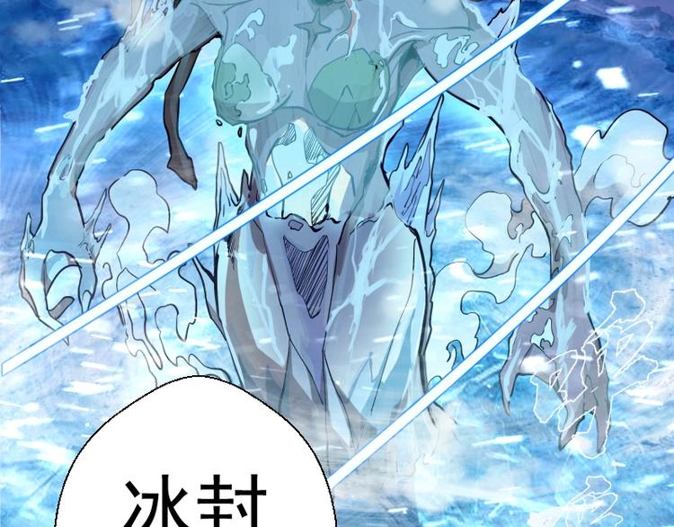 第50话 联合作战！201