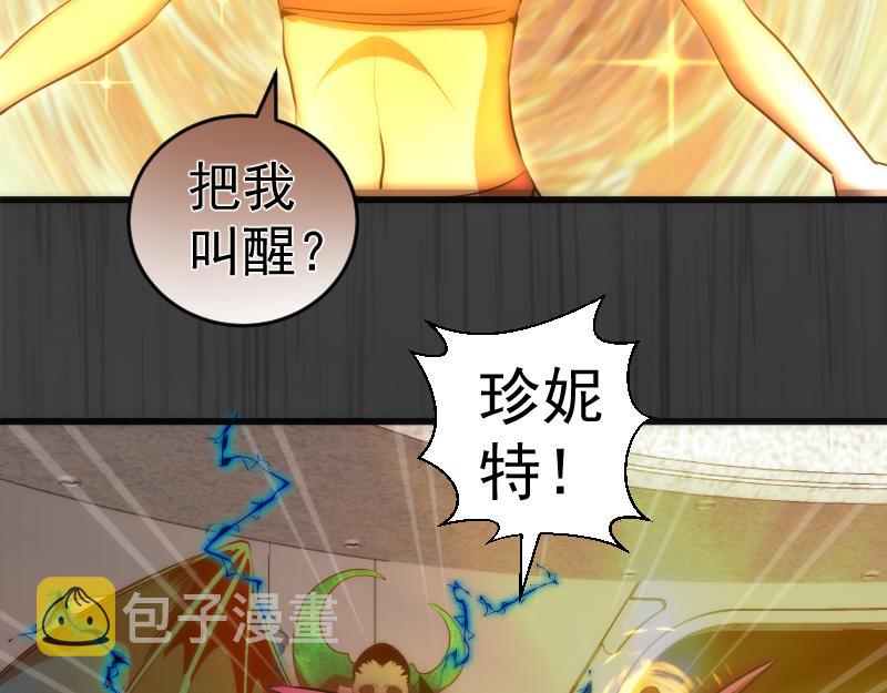 第201话 叛徒（下）40