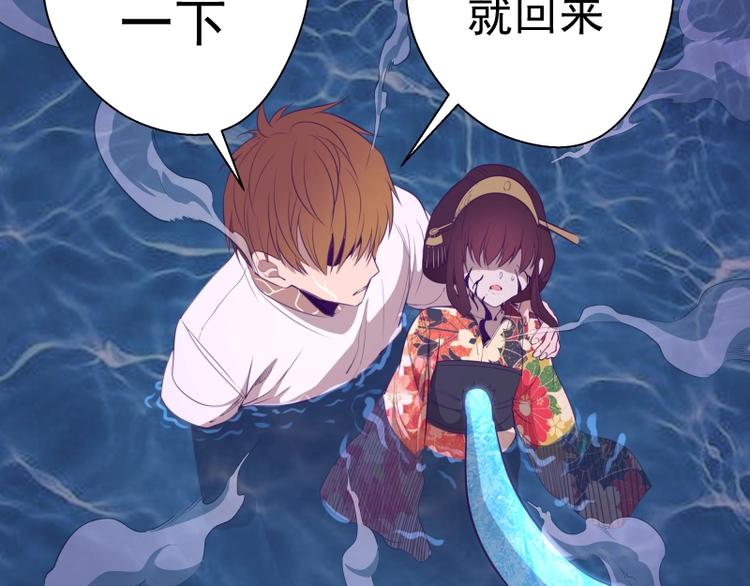 第65话 体内之神附身！107