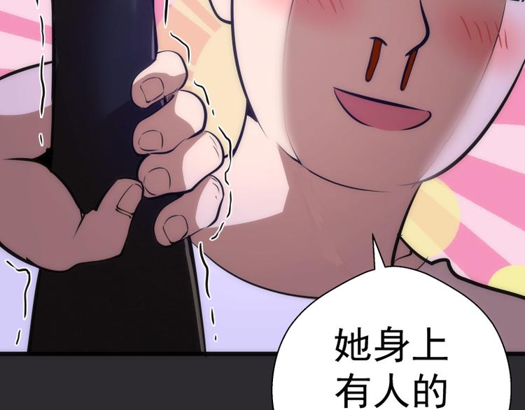 第115话 幻境城堡121