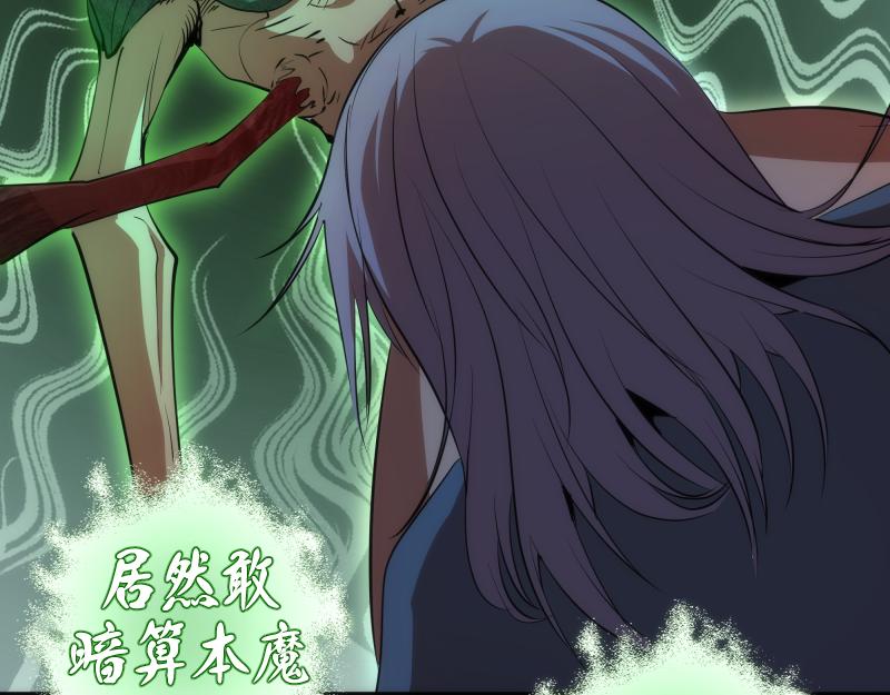 第156话 敕令归来121
