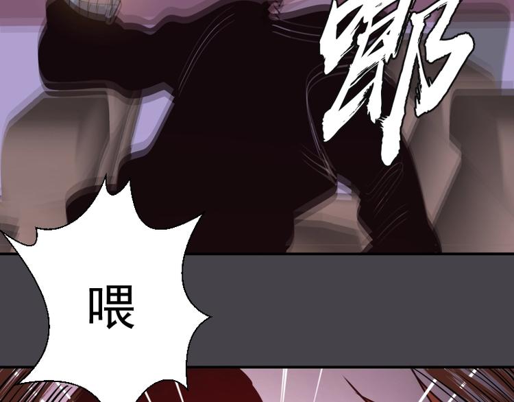 第35话 单手的威力！173