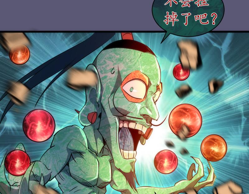 第196话 2 VS 281