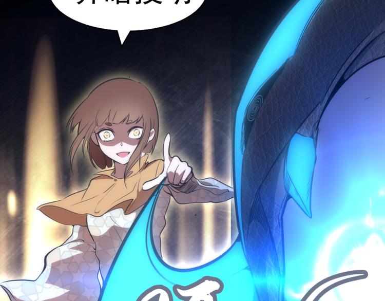 第130话 珍尼佛33