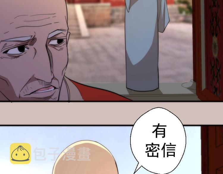 第108话 大人物107