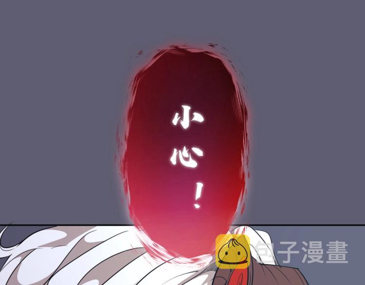 第54话 现世形态！112
