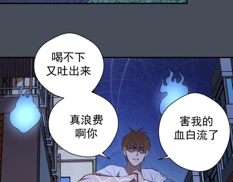 第30话 敢来惹我？104