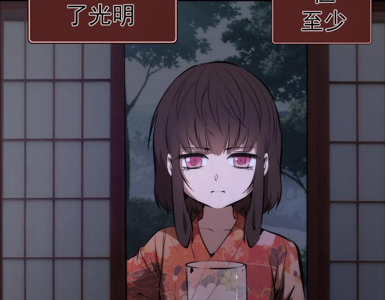 番外篇 切子的往事43