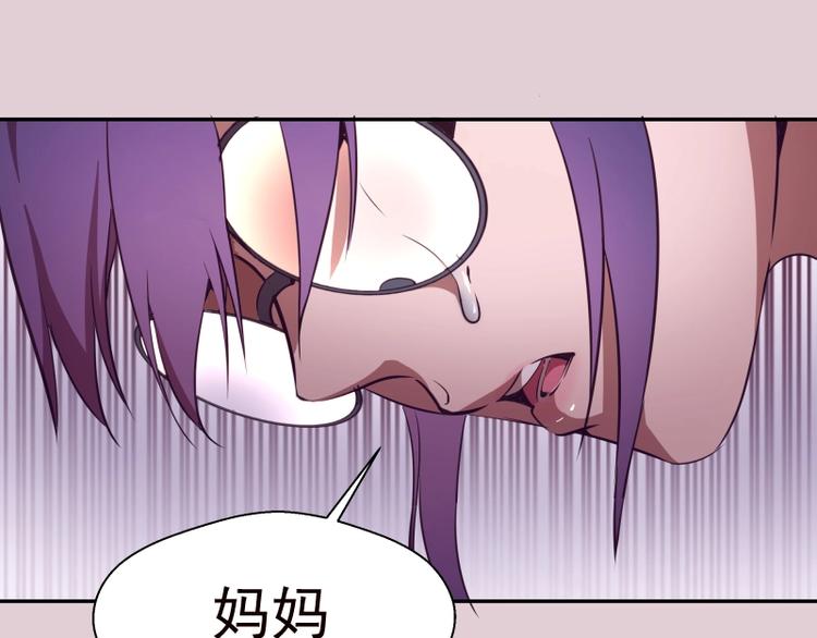 第40话 舒苗遇难！63