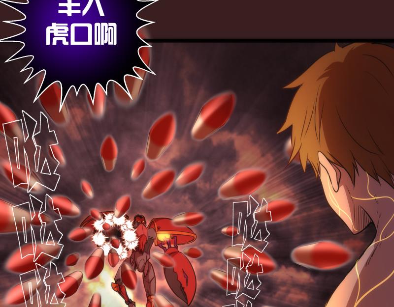 第187话 铁块对钢锤30