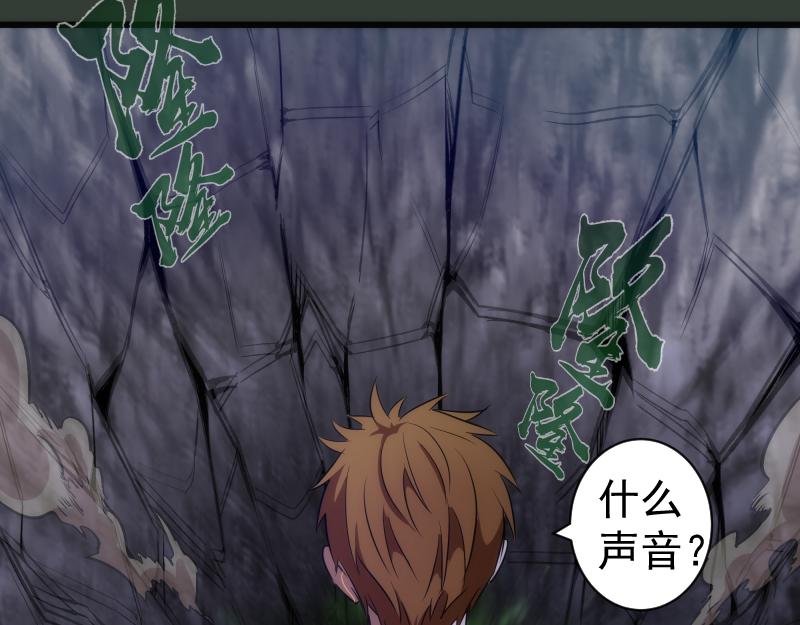 第161话 中场休息24