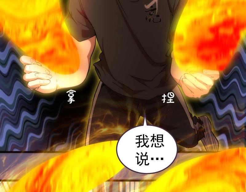 第158话 激战53