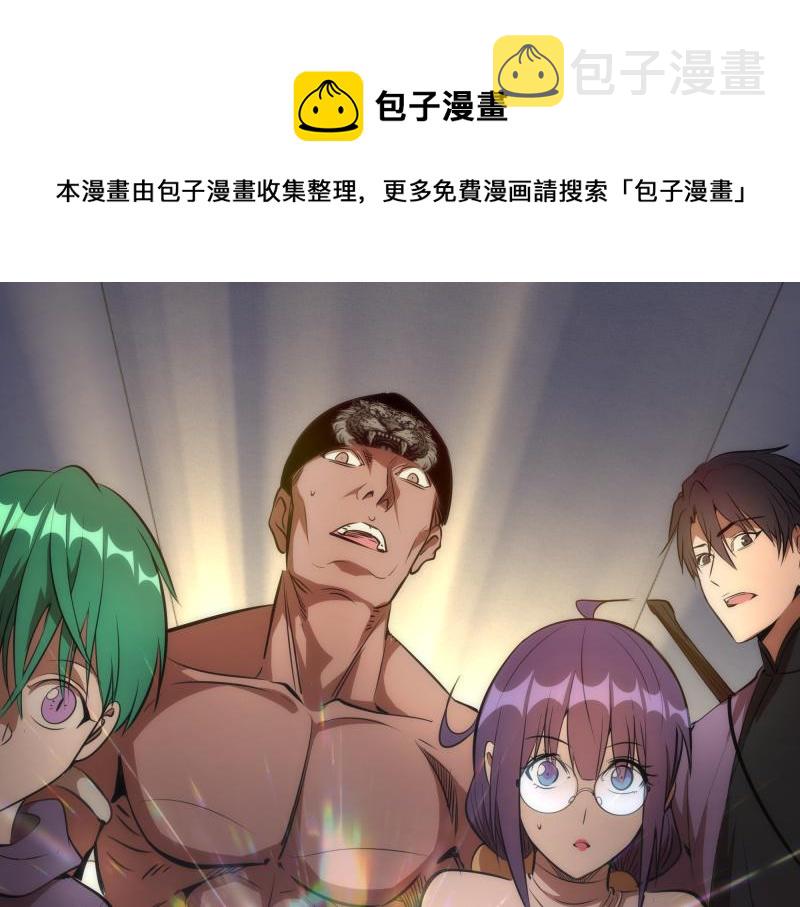 第168话 升级52