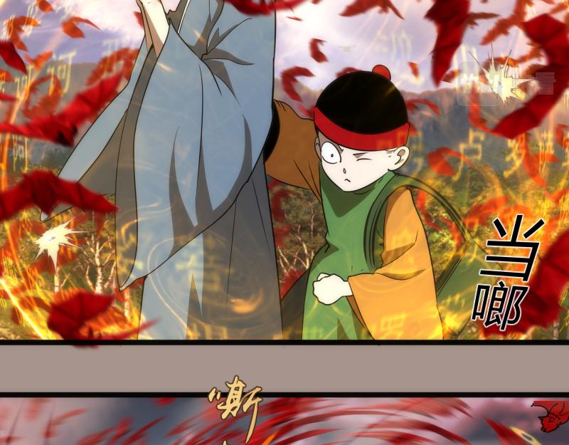 第170话 突袭83