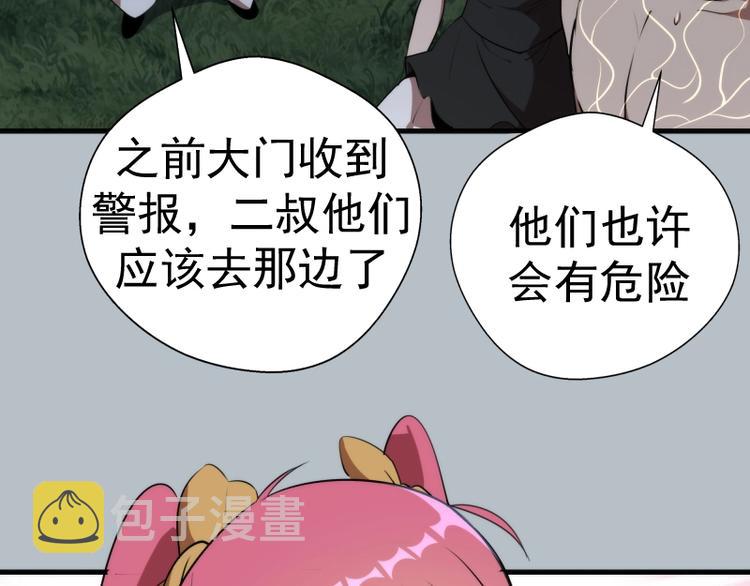 第91话 赛博朋克21