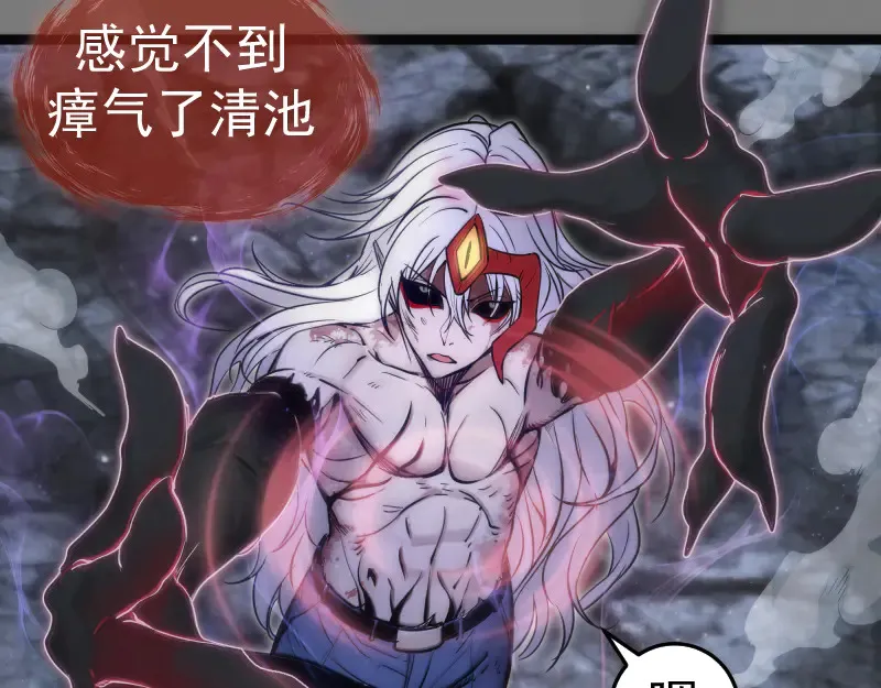 第278话 融合64