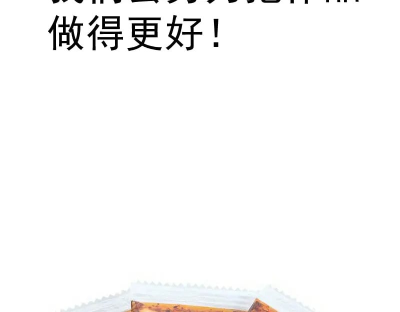 225话 世纪之战133