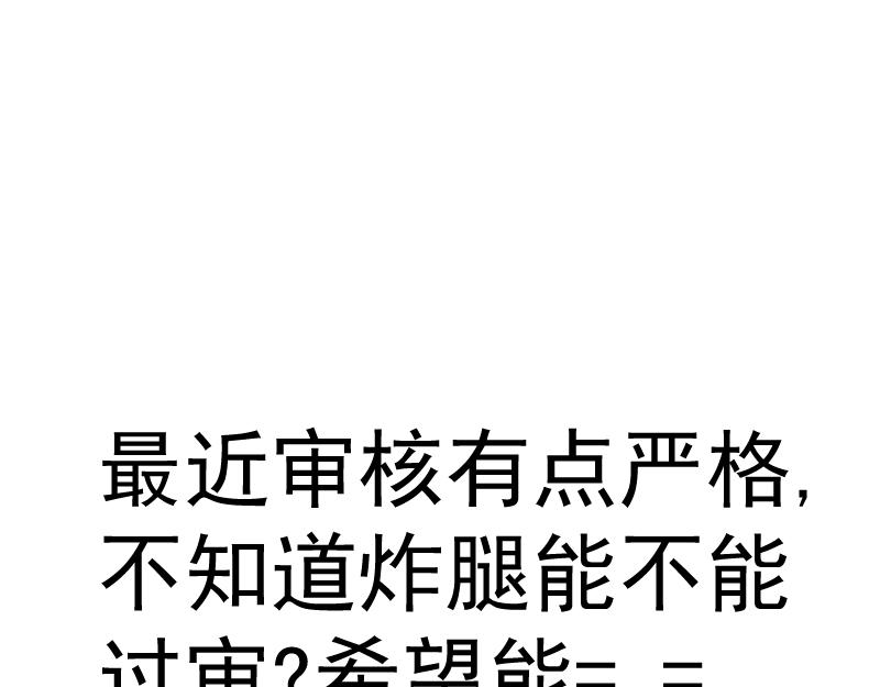 第196话 2 VS 2144