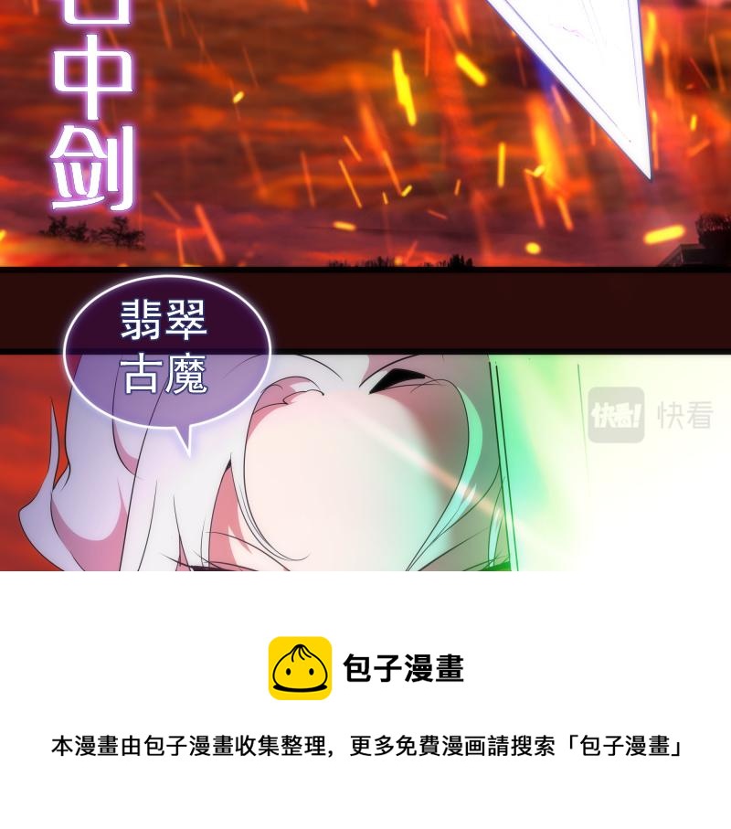第178话 女武神80
