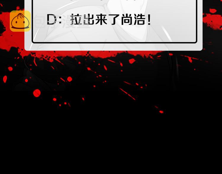 第5话 高等灵魂的含义！163