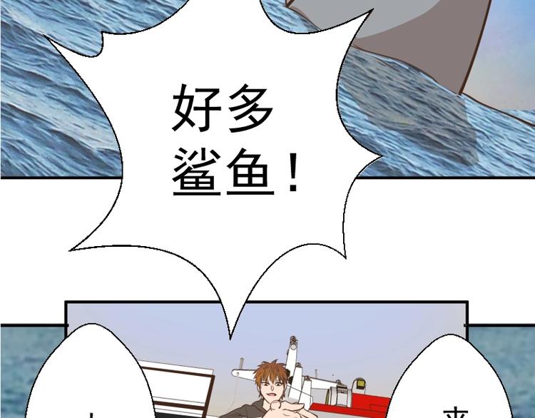 第36话接风者！196