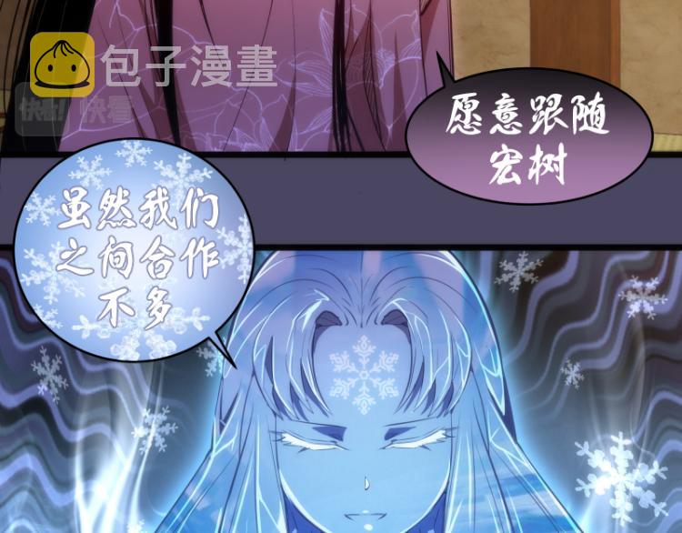第144话 还我法器！69