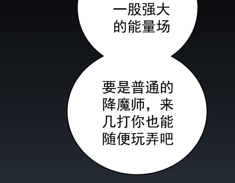 第7话 结束一切！137