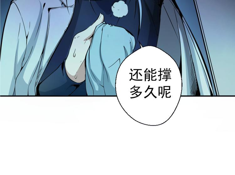 第8话 新角色？新任务？137