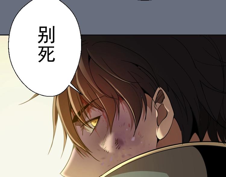 第49话 兵分两路！161