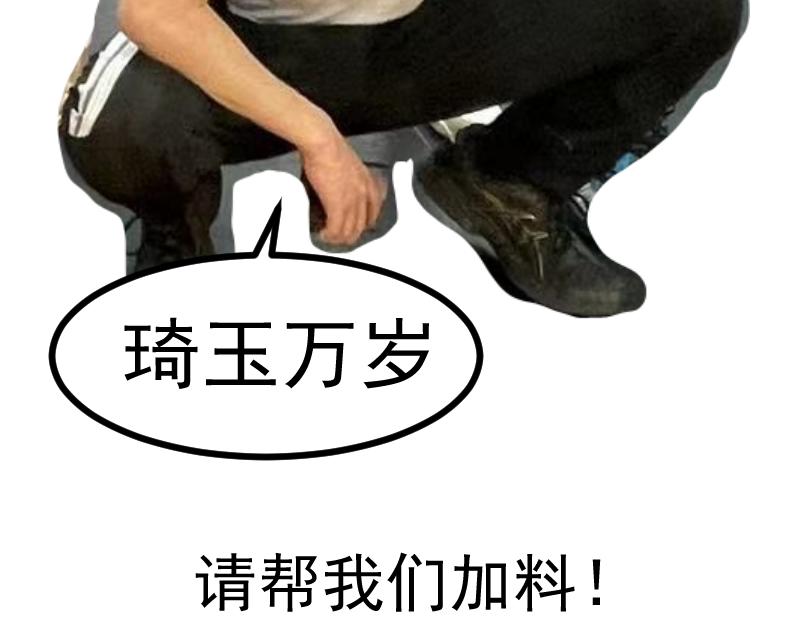 第179话 新的容器116