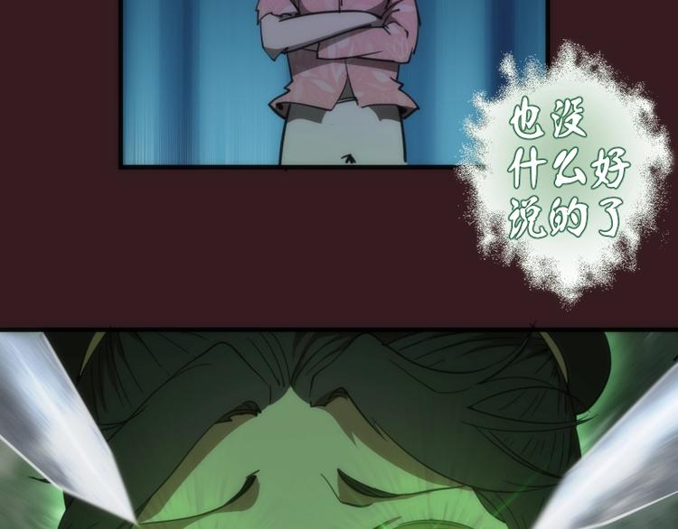 第104话 救场66