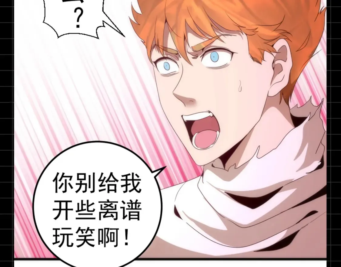 第10期 搞点事：真的很震惊的蒋乘风6
