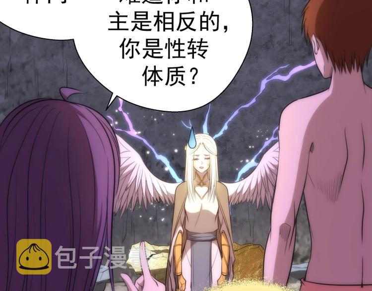 第72话 转学生竟然是？97