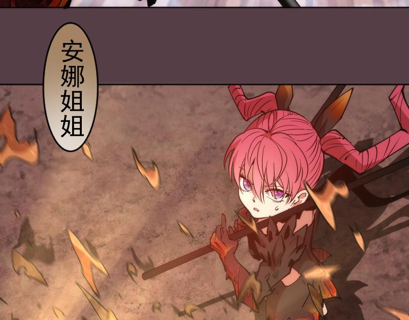 第197话 孙驭干的实力15