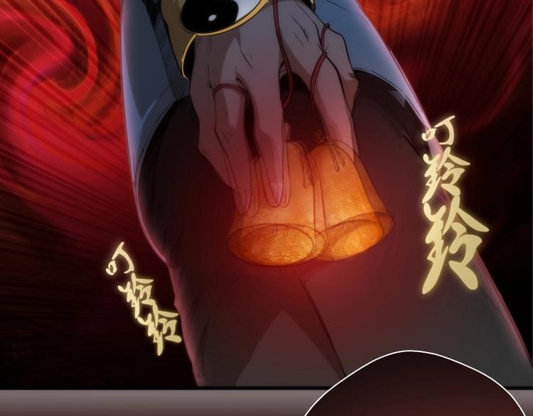 第77话 四大法王！54