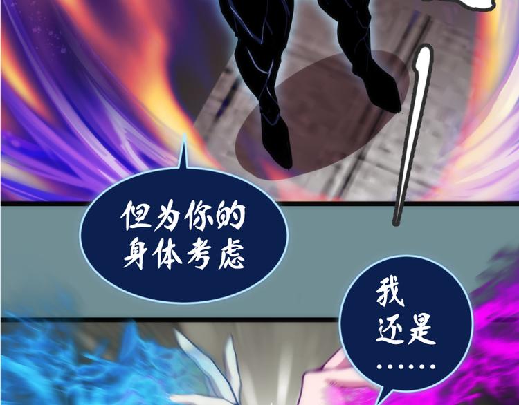 第133话 业火燎原32