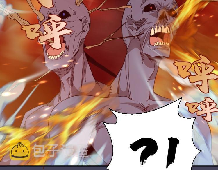 第43话 双修法师VS双头尸王111
