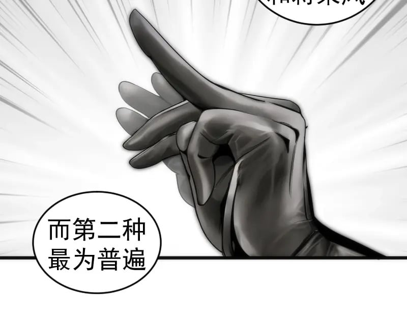 第239话 陨落35