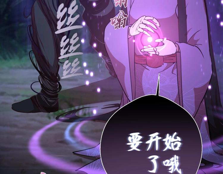 第41话 蒋乘风VS孙驭干！65