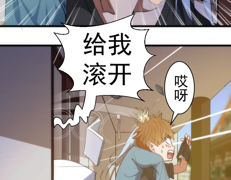 第156话 敕令归来9