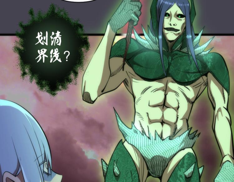 第145话 威胁32