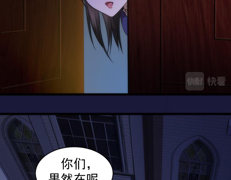 第163话 说服莉莉丝61