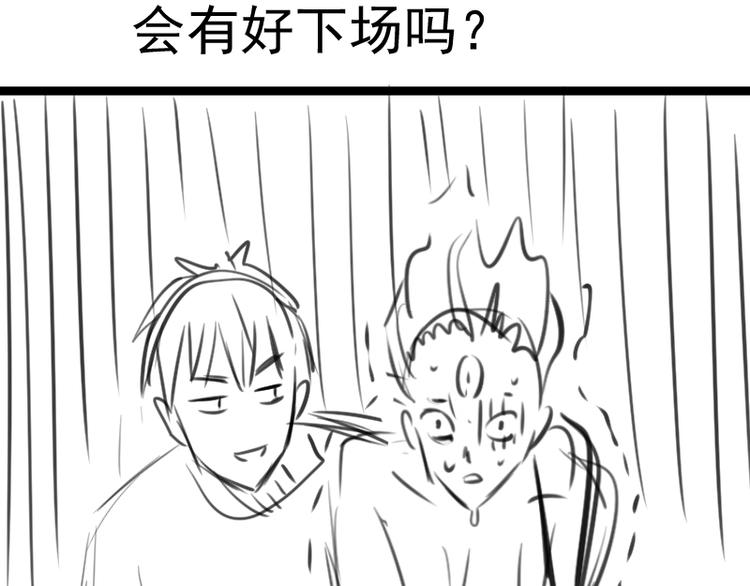 第79话 大法师的实力！128