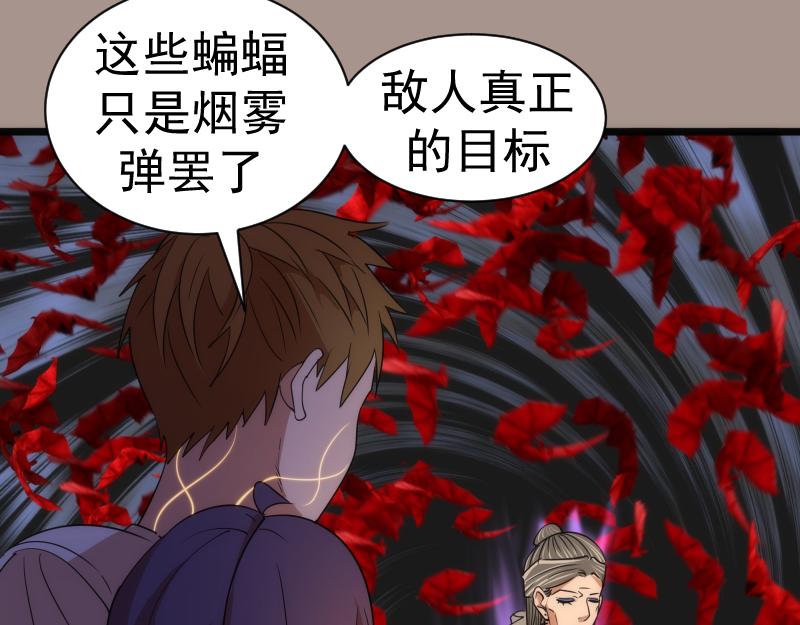 第170话 突袭93