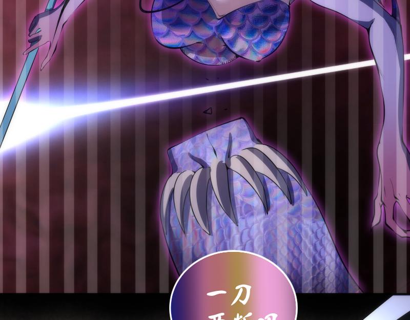 第193话 紫彩斑斓55