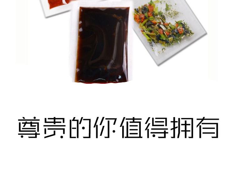 第128话 偷袭141