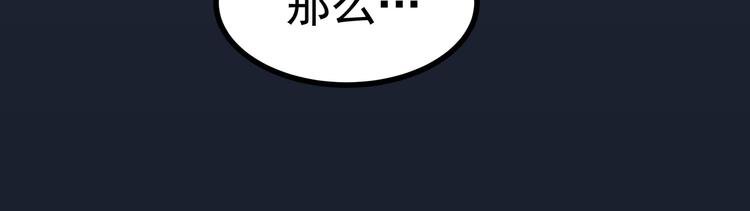 第5话 高等灵魂的含义！32