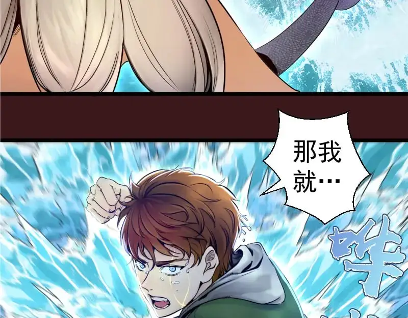 第259话 苏醒85